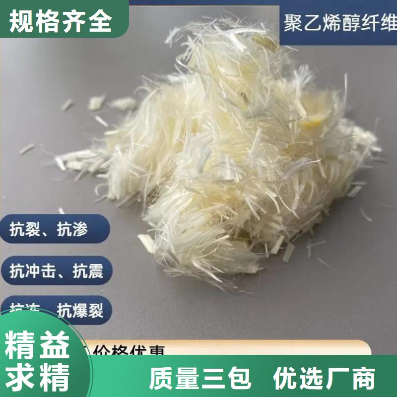 螺旋形聚乙烯醇纖維解決方案廠家