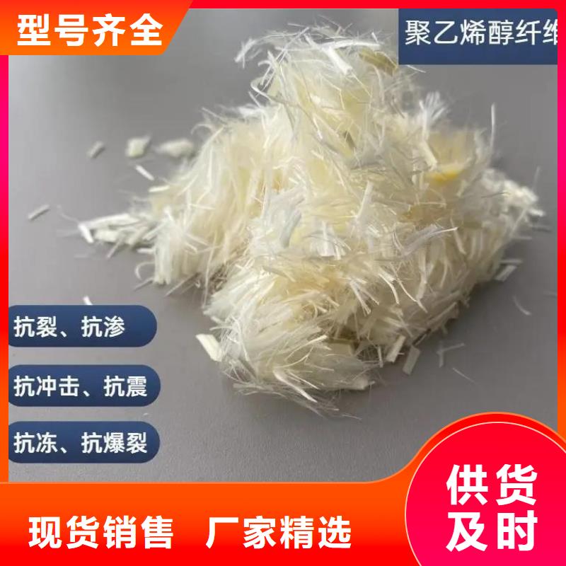 螺旋形聚乙烯醇抗裂纖維施工生產(chǎn)廠家