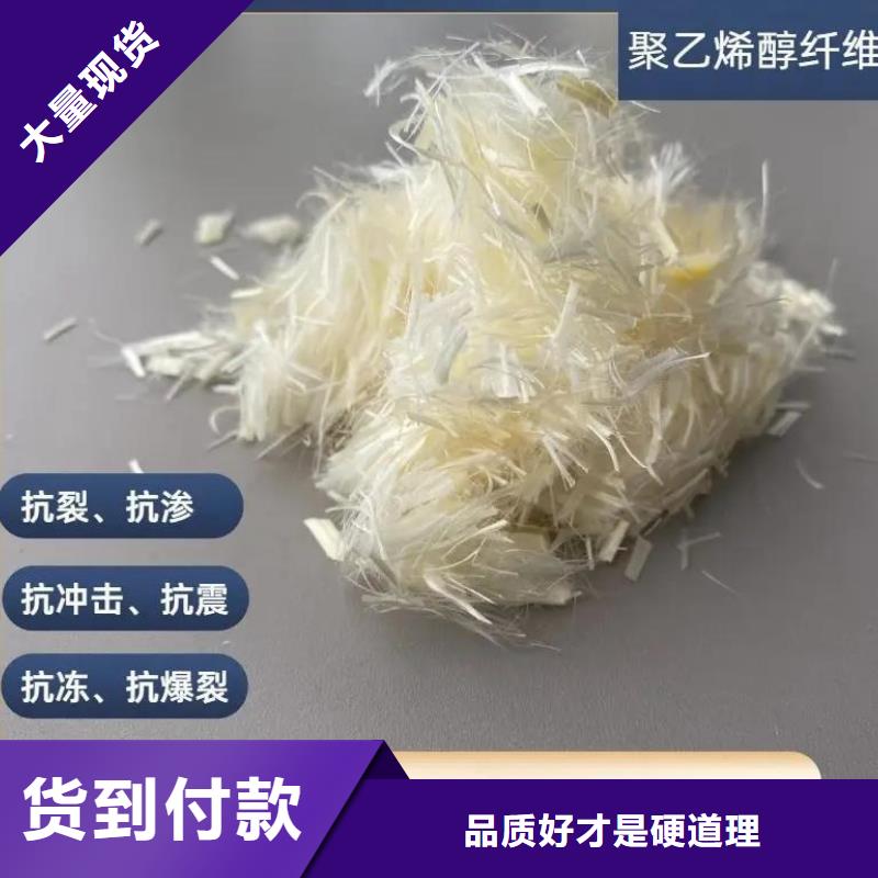 螺旋形聚乙烯醇纖維材料售后無憂價(jià)格