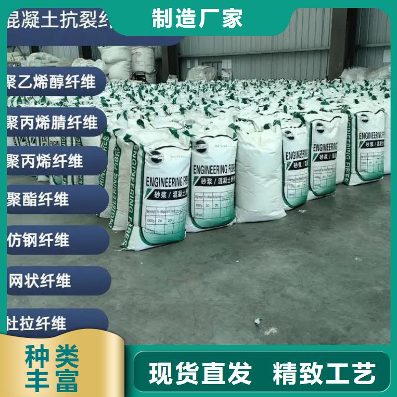 風(fēng)電基礎(chǔ)JK-7型聚乙烯醇纖維-助您購買滿意