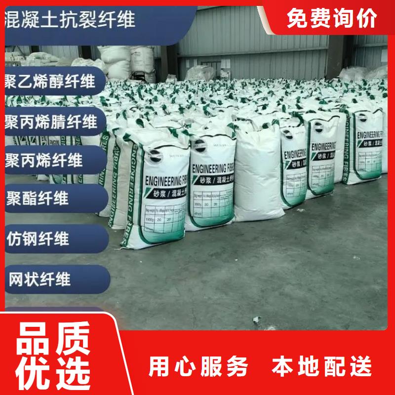 抗裂纖維螺旋形聚乙烯醇纖維支持定制