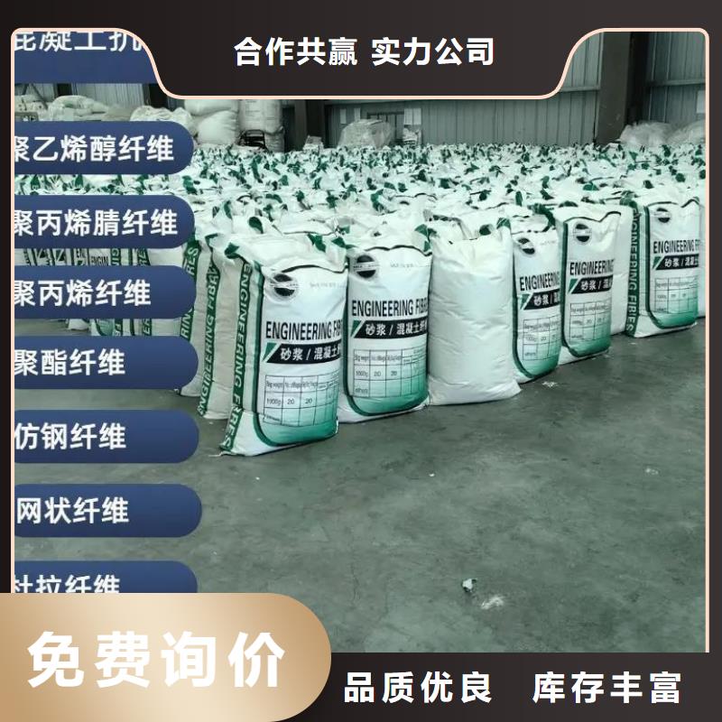 螺旋形聚乙烯醇纖維信賴(lài)價(jià)格多少