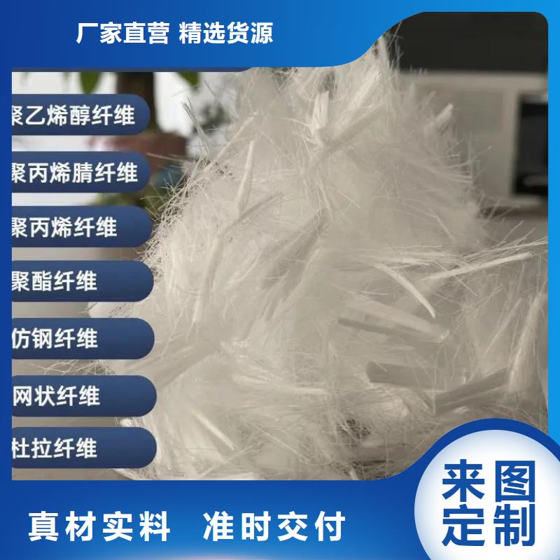 螺旋形聚乙烯醇纖維本地廠家廠家