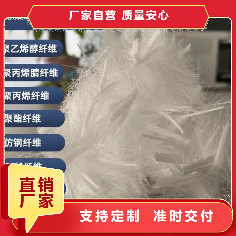 螺旋形聚乙烯醇纖維本地廠家廠家