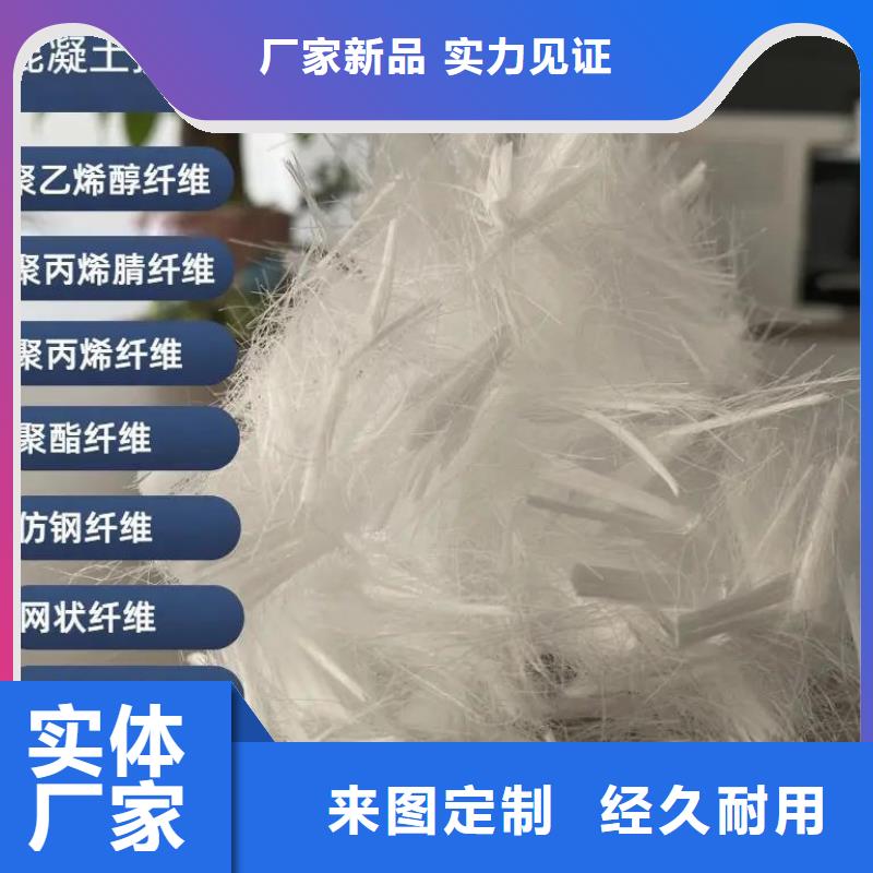 螺旋形高強高?；炷劣胮va短纖維在線報價