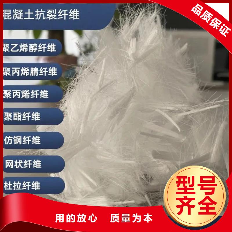 螺旋形聚乙烯醇纖維發(fā)貨及時價格