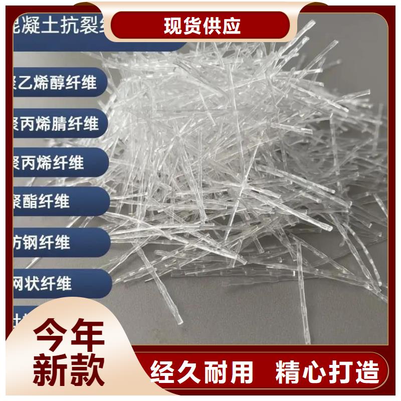 風(fēng)電基礎(chǔ)用螺旋形聚乙烯醇纖維發(fā)貨快