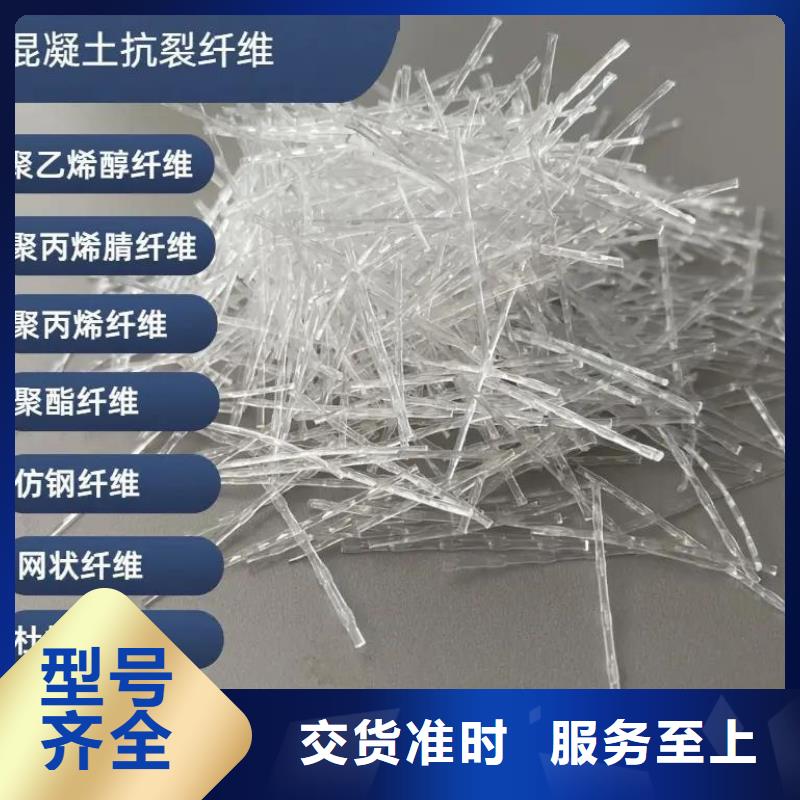 JK-7型螺旋形聚乙烯醇纖維