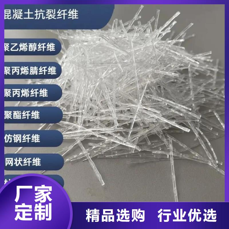 螺旋形聚乙烯醇纖維本地廠家廠家