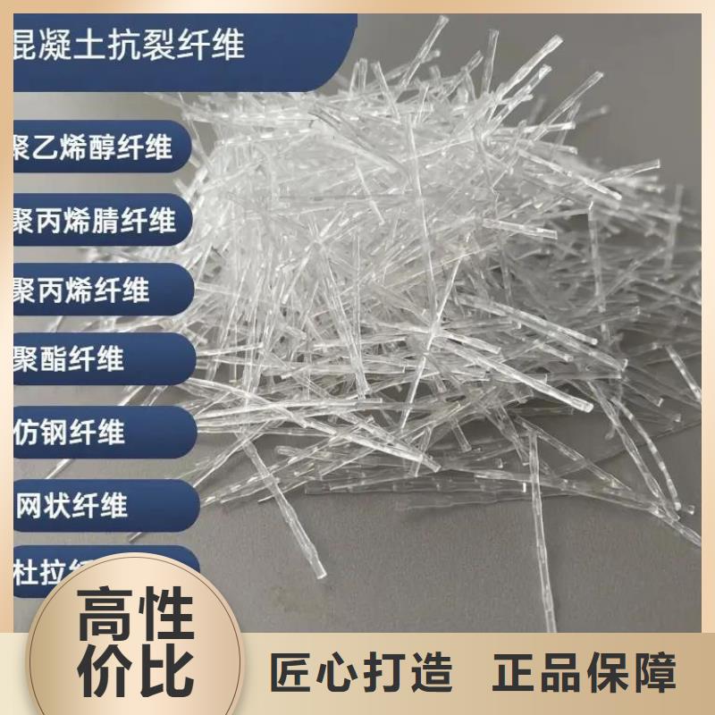 阻裂抗?jié)Bjk-7型螺旋形聚乙烯醇纖維來廠考察
