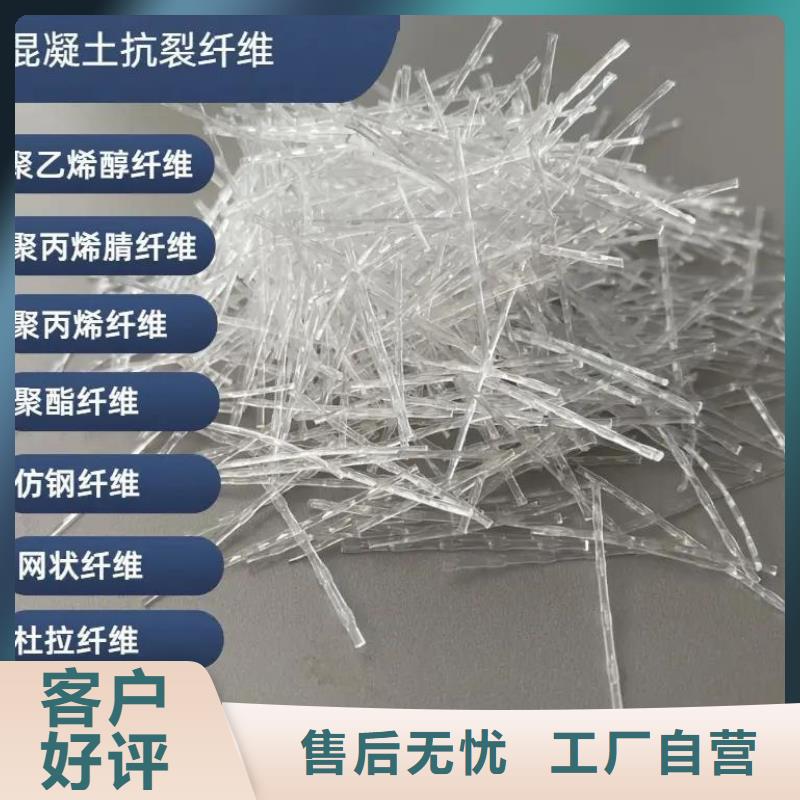 風電基礎(chǔ)螺旋形聚乙烯醇纖維價格實惠價格多少