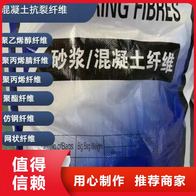 風(fēng)電基礎(chǔ)JK-7型聚乙烯醇纖維-助您購買滿意