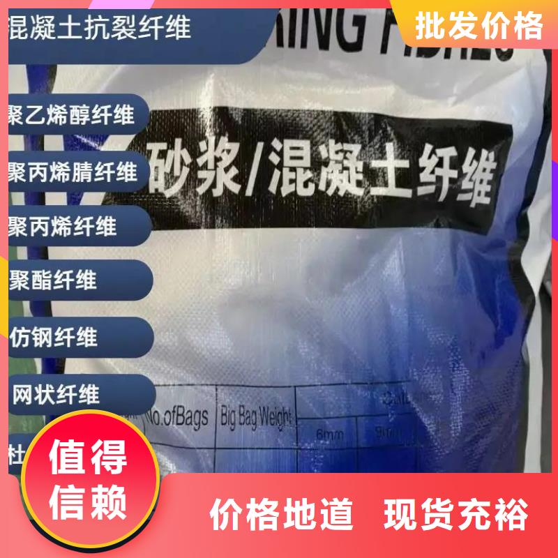 風電基礎螺旋形聚乙烯醇纖維公司廠家