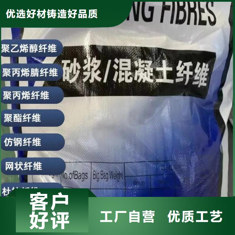 JK-7型螺旋乙烯醇抗裂纖維現貨報價公司