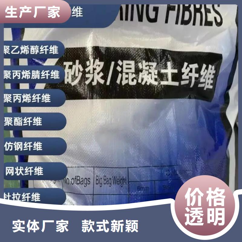 螺旋形聚乙烯醇纖維施工隊伍廠家地址