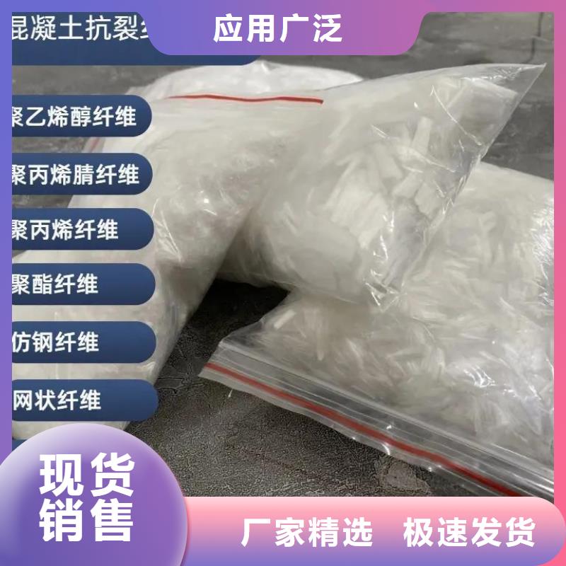 螺旋聚乙烯醇纖維批發(fā)價(jià)廠家
