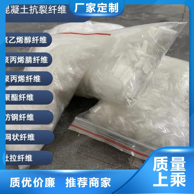 聚乙烯醇（PVA）纖維公司現(xiàn)貨齊全