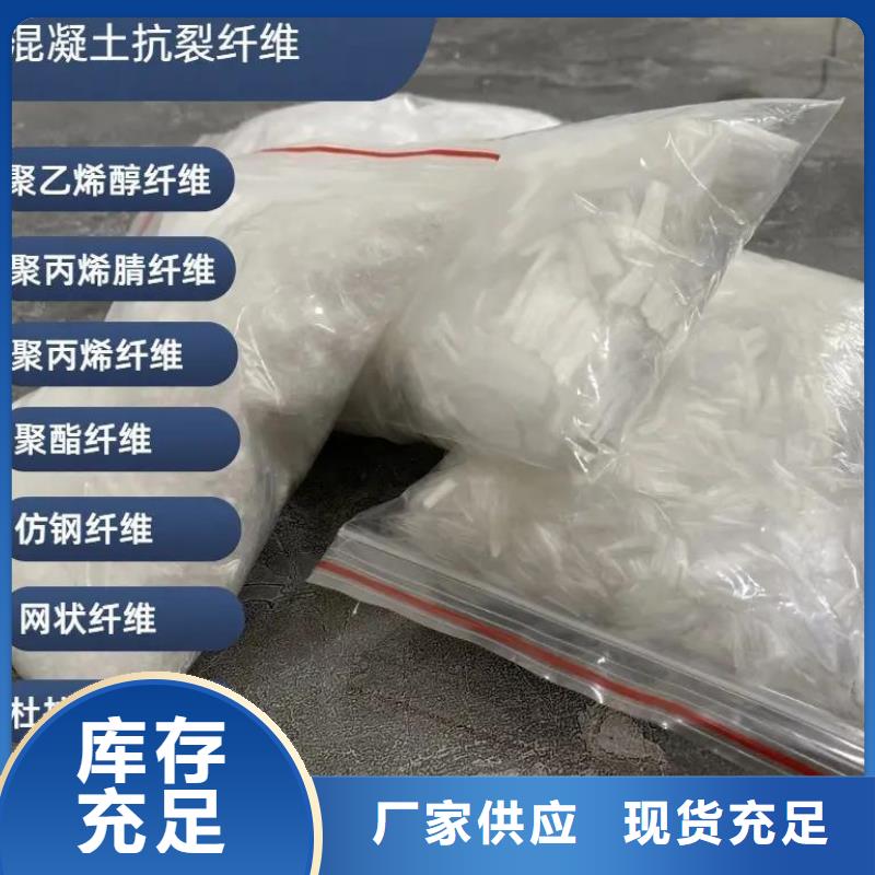 增韌纖維質(zhì)量保證廠家