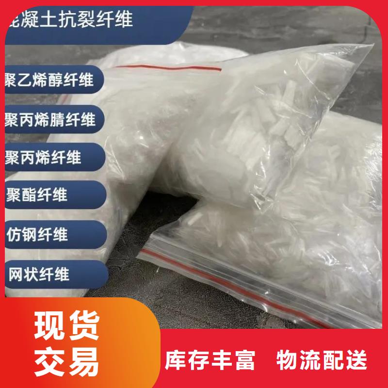 螺旋聚乙烯醇纖維質(zhì)量優(yōu)廠家電話
