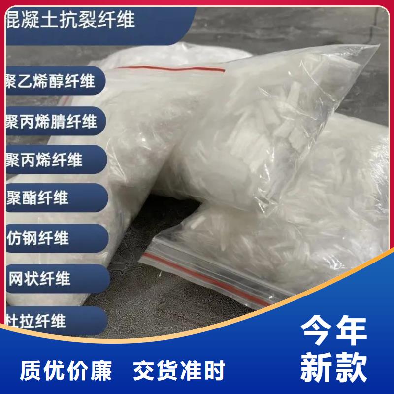 螺旋型聚乙烯醇纖維質(zhì)量優(yōu)廠家
