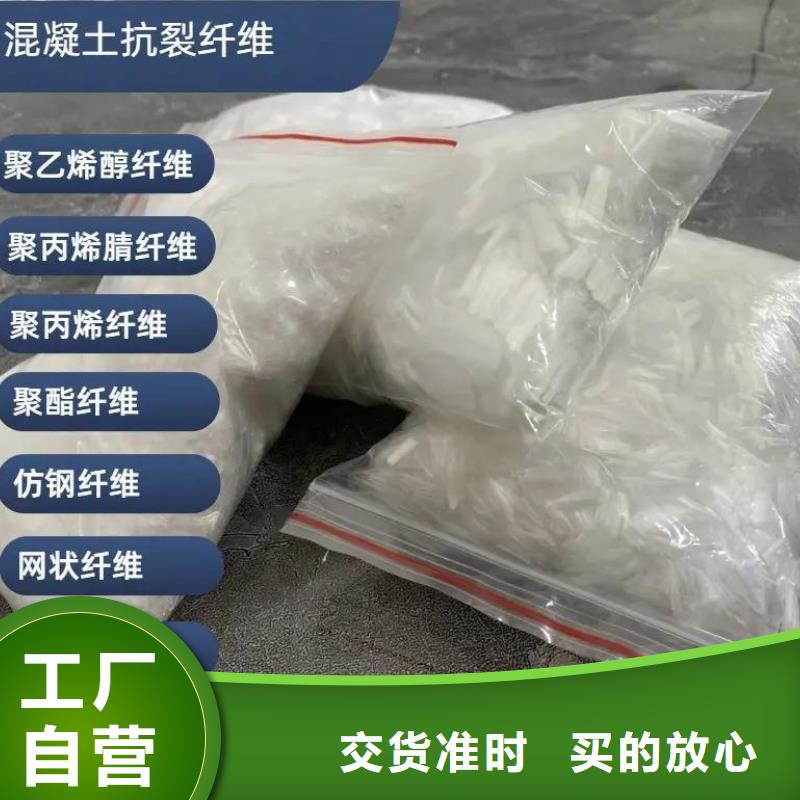 風電基礎(chǔ)螺旋形聚乙烯醇纖維廠家現(xiàn)貨廠家