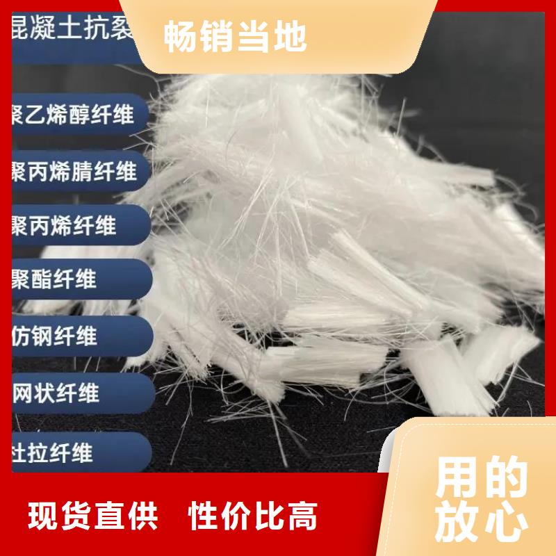 螺旋型聚乙烯醇纖維品質(zhì)過關(guān)