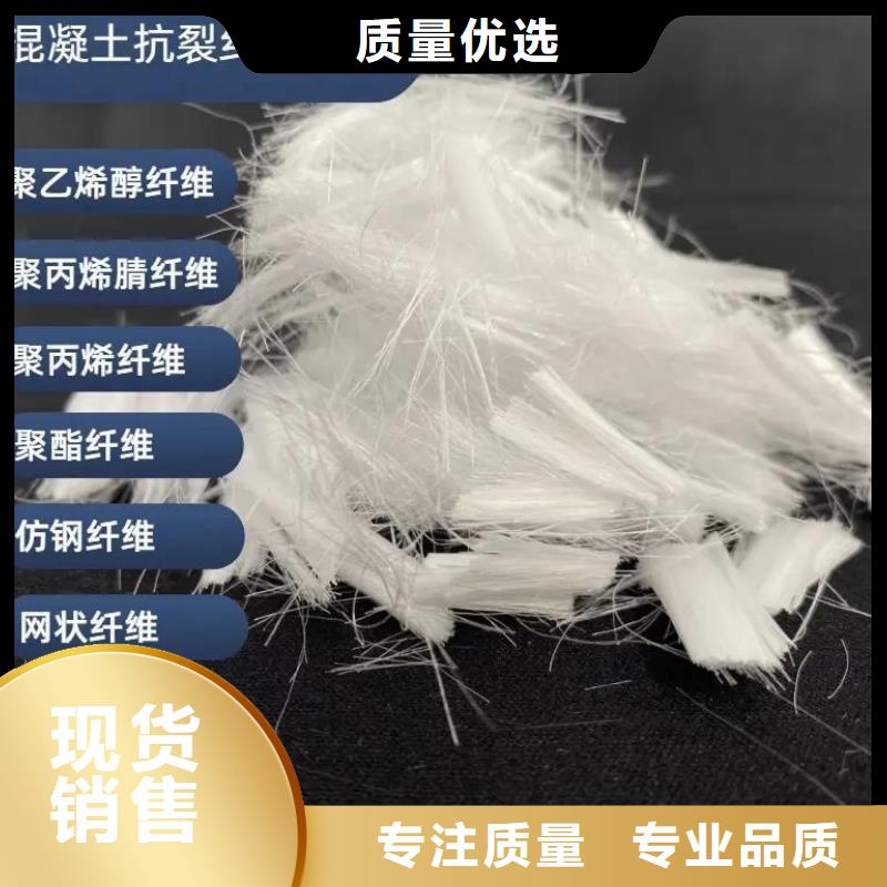 定安縣風(fēng)電基礎(chǔ)JK-7型聚乙烯醇纖維歡迎訂購