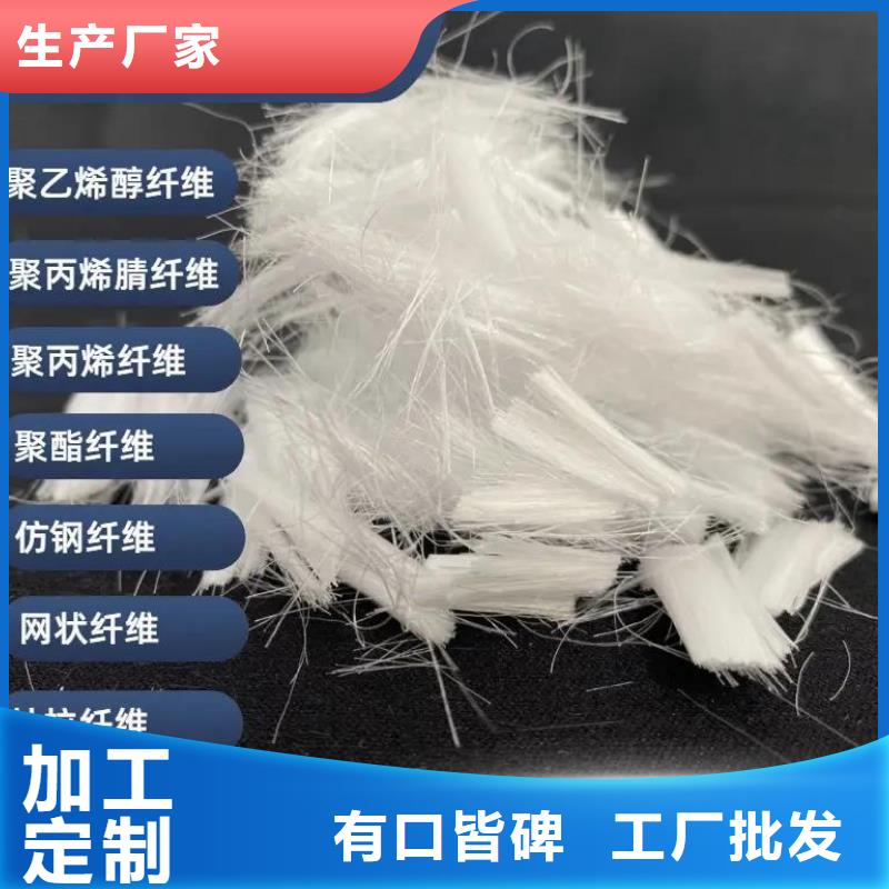 螺旋形聚乙烯醇纖維材料優(yōu)惠多價格