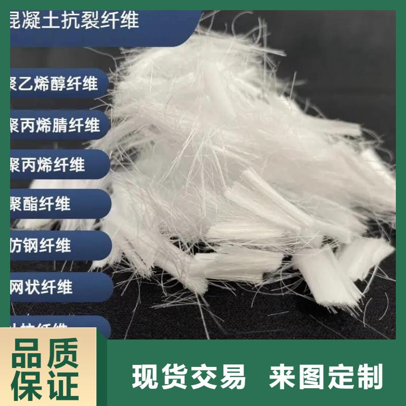 JK-7型螺旋形聚乙烯醇纖維批發(fā)價格多少