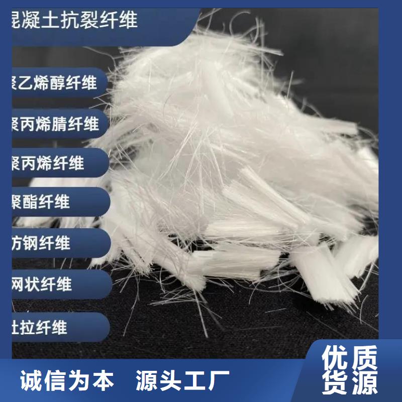 風(fēng)電基礎(chǔ)螺旋形聚乙烯醇纖維