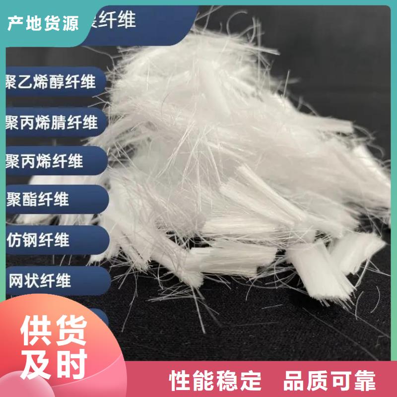 螺旋形高強(qiáng)高?；炷劣胮va短纖維誠(chéng)信企業(yè)