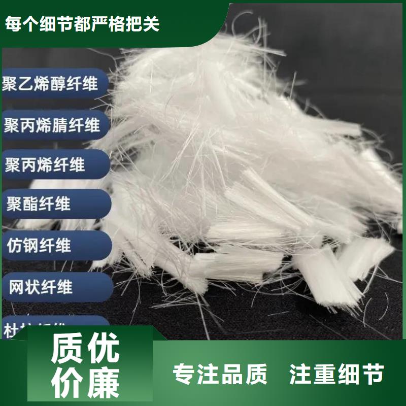 螺旋形聚乙烯醇抗裂纖維施工生產(chǎn)廠家