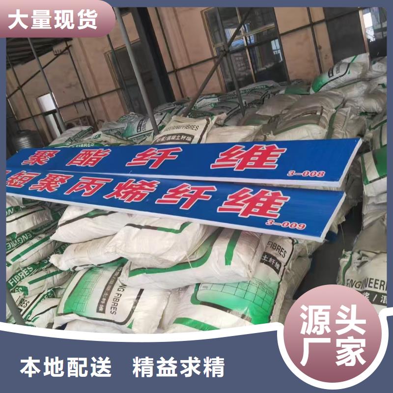 螺旋形聚乙烯醇抗裂纖維生產(chǎn)基地批發(fā)