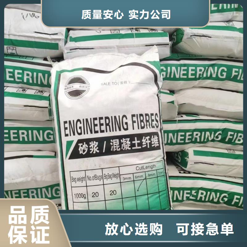 螺旋形聚乙烯醇抗裂纖維定制價格哪里賣