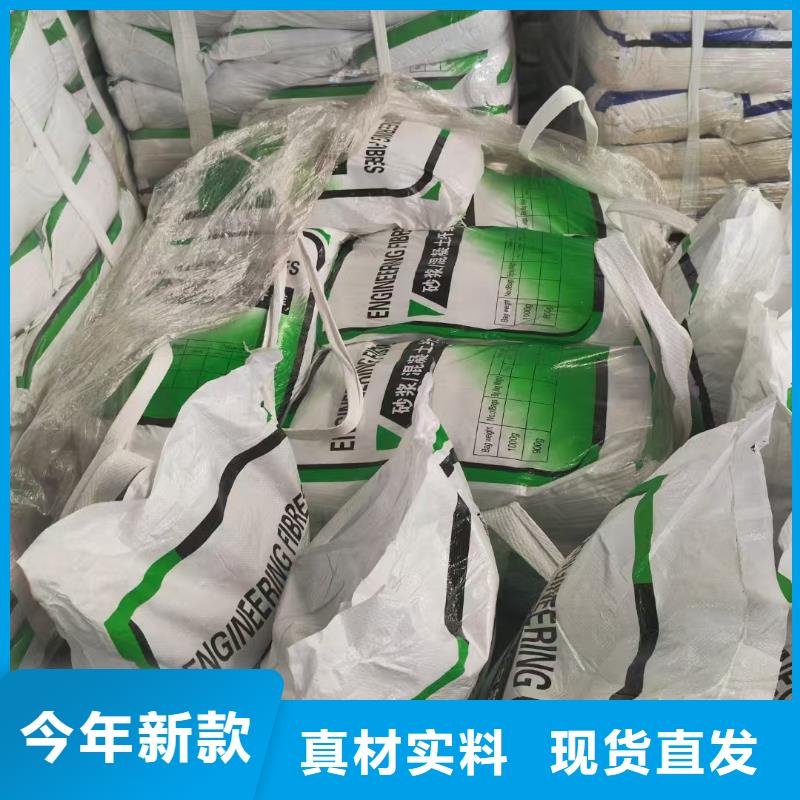 螺旋形聚乙烯醇抗裂纖維來廠考察產(chǎn)品介紹