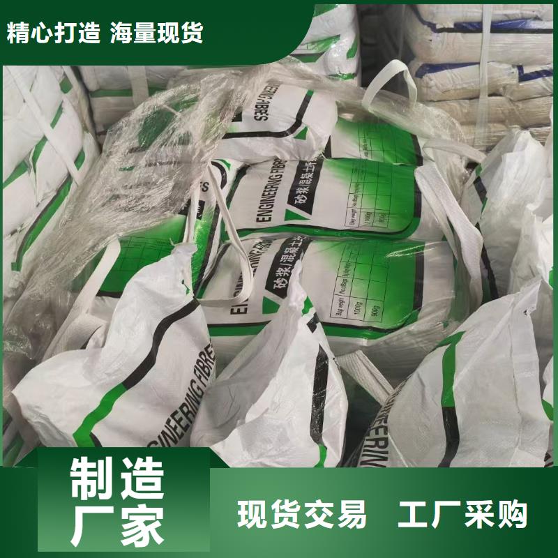 螺旋形聚乙烯醇抗裂纖維常用指南廠家歡迎您