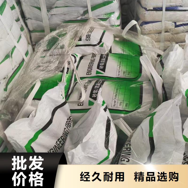 螺旋形聚乙烯醇抗裂纖維廠家報價批發(fā)代理