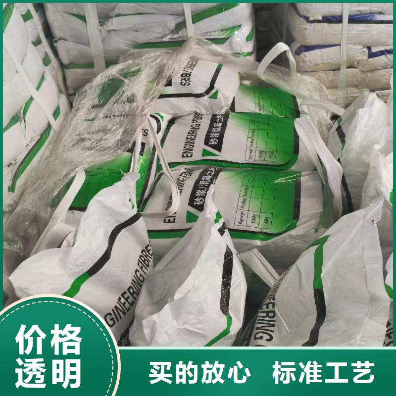 澄邁縣螺旋形聚乙烯醇抗裂纖維價(jià)格優(yōu)附近廠家