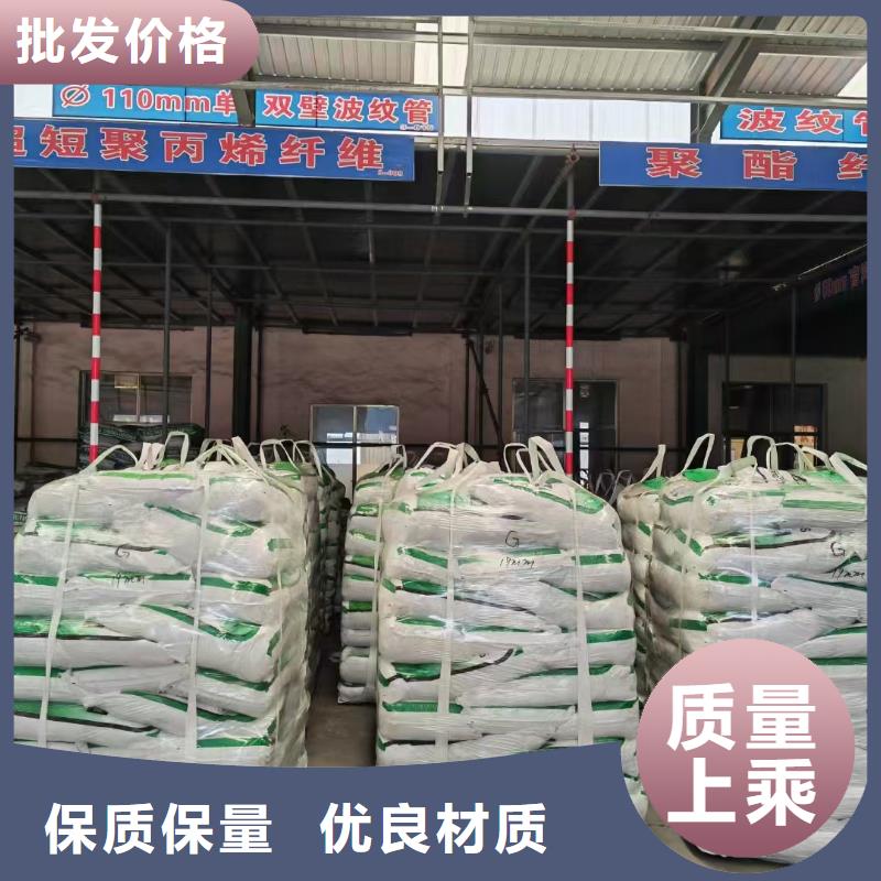 螺旋形聚乙烯醇抗裂纖維廠家報價批發(fā)代理