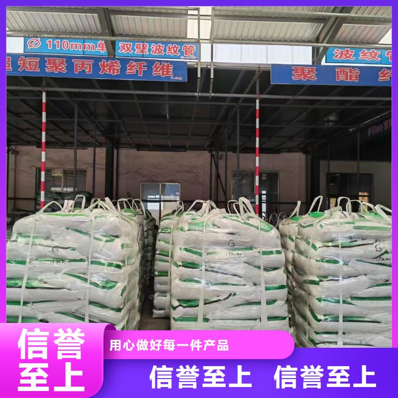 螺旋形聚乙烯醇抗裂纖維本地廠家