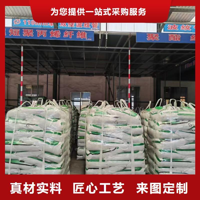 螺旋形聚乙烯醇抗裂纖維靠譜廠家