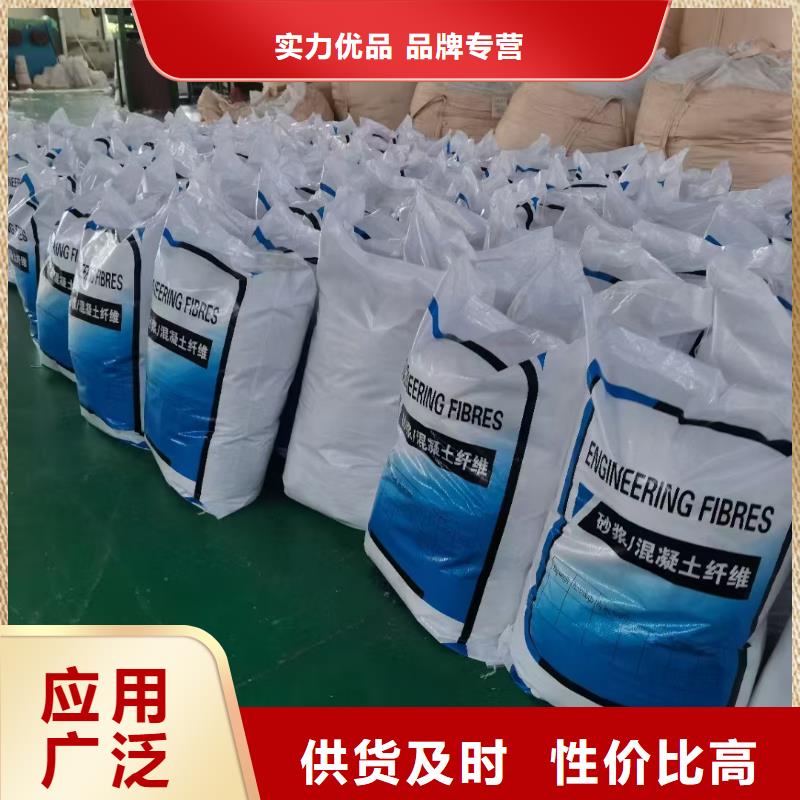 抗裂纖維螺旋形聚乙烯醇纖維生產(chǎn)企業(yè)