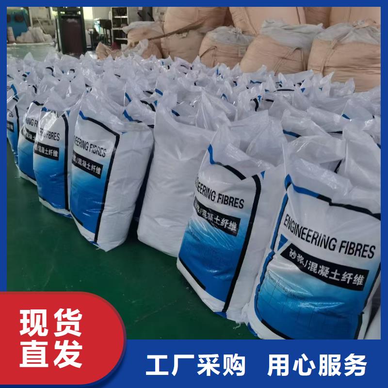 螺旋形聚乙烯醇抗裂纖維采購價格多少錢一噸