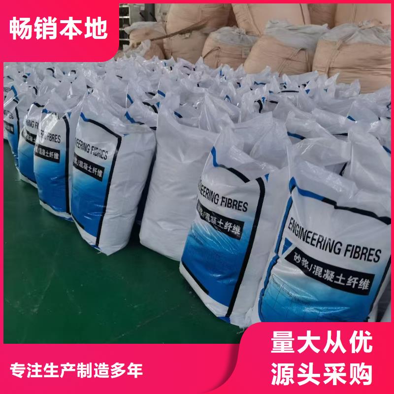 庫(kù)存充足的螺旋形聚乙烯醇抗裂纖維批發(fā)商