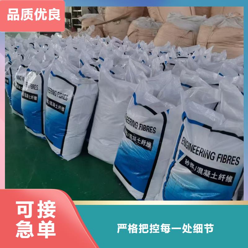 螺旋形聚乙烯醇抗裂纖維施工團(tuán)隊(duì)哪里賣