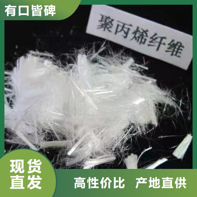 螺旋形聚乙烯醇抗裂纖維來廠考察產(chǎn)品介紹