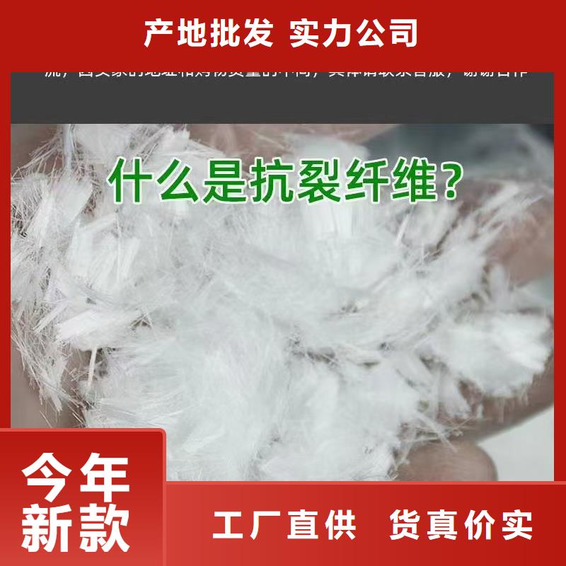 增韌纖維企業(yè)