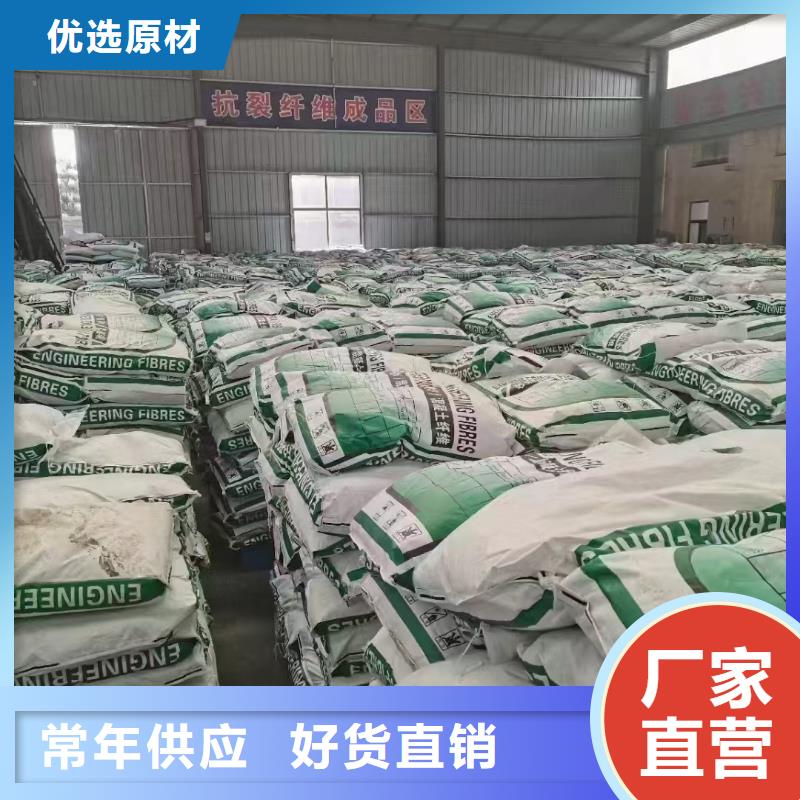 螺旋形聚乙烯醇抗裂纖維詢問報(bào)價(jià)生產(chǎn)企業(yè)