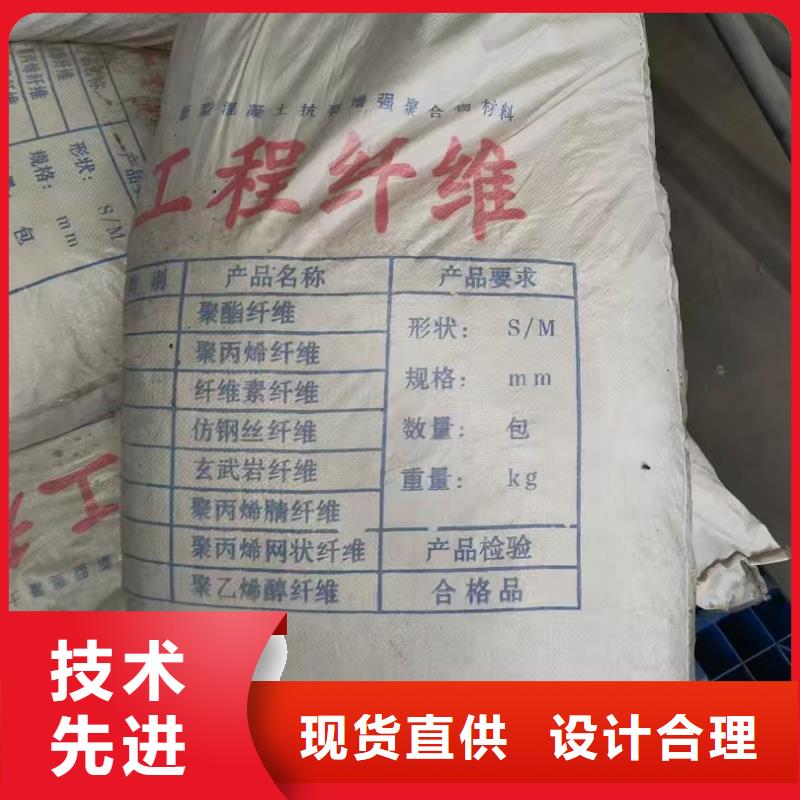 螺旋形聚乙烯醇抗裂纖維生產(chǎn)基地廠家