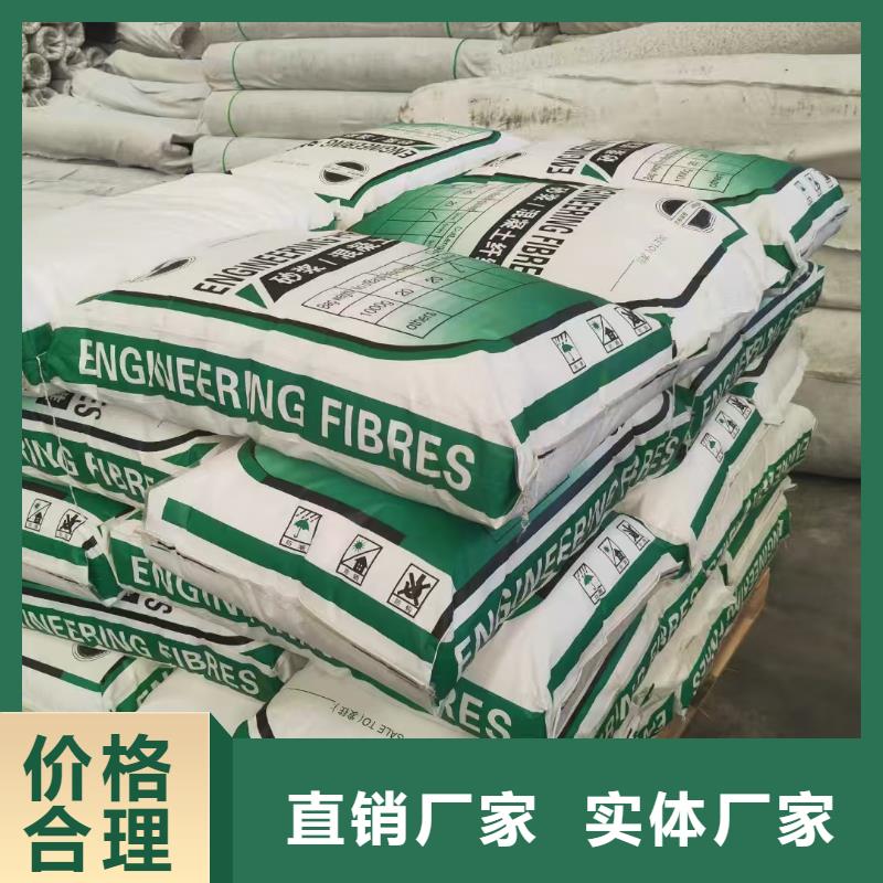 螺旋形聚乙烯醇抗裂纖維價(jià)格行情批發(fā)價(jià)